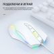 Игровая мышь Onikuma CW905 White Twist
