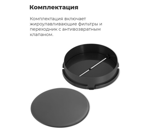 Кухонная вытяжка MAUNFELD MP-1 60 черный