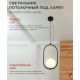 Подвесная люстра In Home Aurora Oval-G9-BL 1хG9 4690612063676