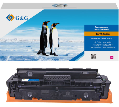 Картридж G&G GG-W2033X аналог HP W2033X
