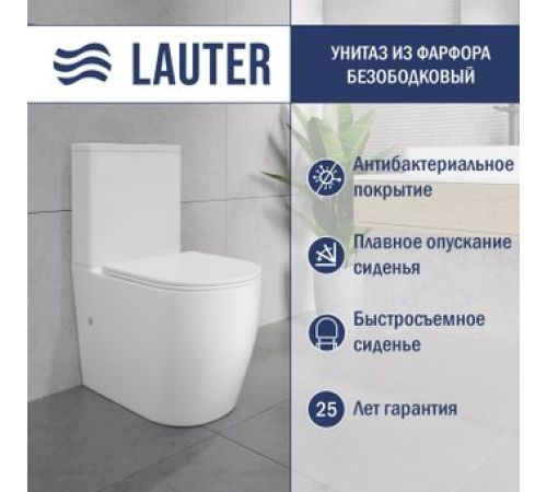Унитаз напольный Lauter Rimless 21D2202