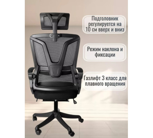 Офисное кресло Jiqiao R4001 черный