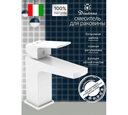 Смеситель Diadonna D170-10W