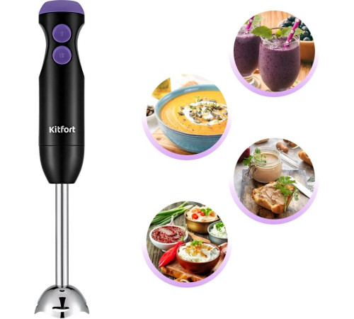 Погружной блендер Kitfort KT-3041-1