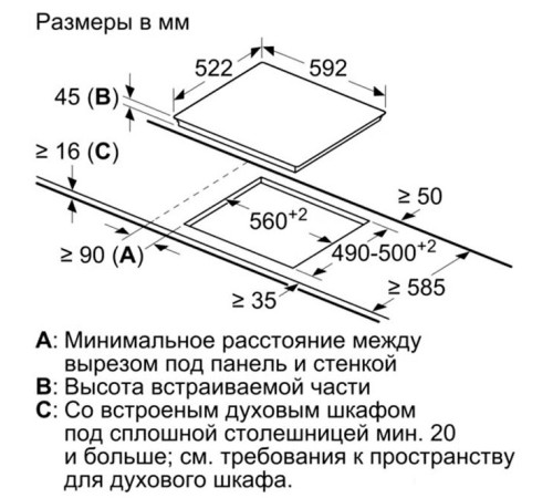 Варочная панель Bosch PKN652FP2E