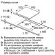 Варочная панель Bosch PKN652FP2E