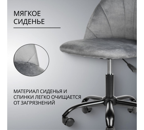 Офисное кресло Mio Tesoro Токио серый