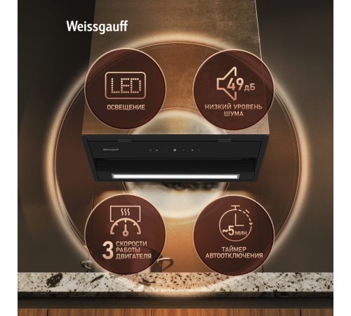 Кухонная вытяжка Weissgauff BOX 900 Remove Touch Black Glass