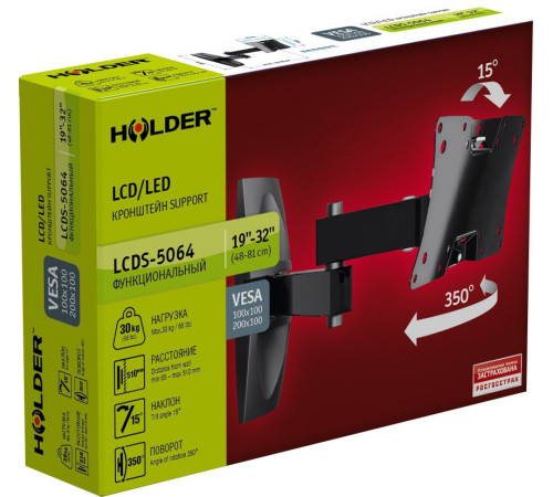 Кронштейн для телевизора Holder LCDS-5064
