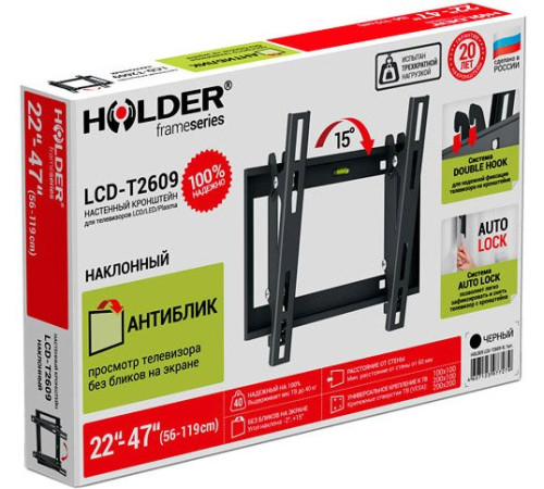 Кронштейн для телевизора Holder LCD-T2609