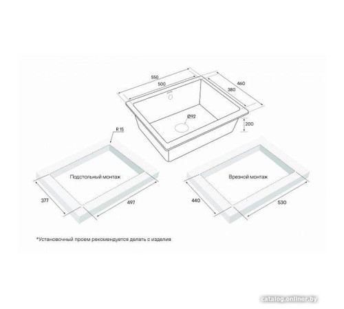 Кухонная мойка Paulmark Gera 60 PM205546-GR