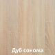 Стол Кортекс-мебель Эльф 120-3ш дуб сонома