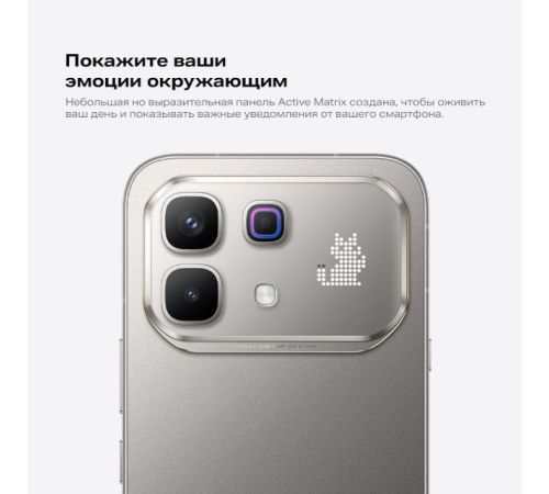 Телефон Infinix Note 60 Pro X6878 8GB/256GB глубокий черный
