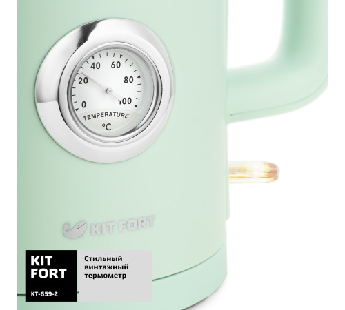 Электрический чайник Kitfort KT-659-2