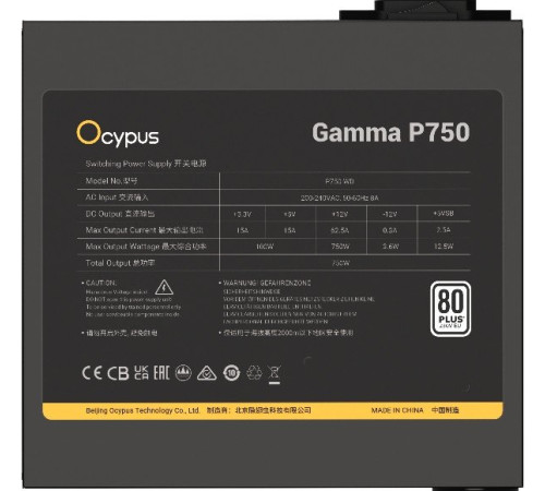 Блок питания Ocypus Gamma P750 Gamma-P750-W1HDBK024X-EU