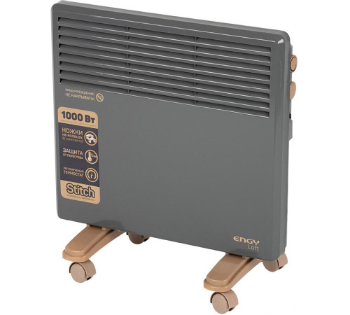 Конвектор Engy EN-1000 Loft
