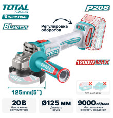 Угловая шлифмашина Total TAGLI221253 без АКБ