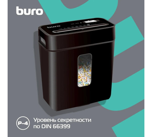 Шредер Buro BU-S630