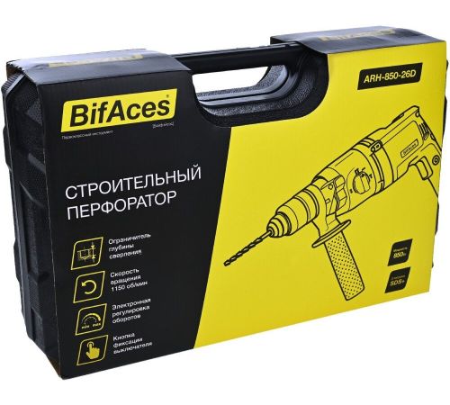 Перфоратор BifAces ARH-850-26D кейс