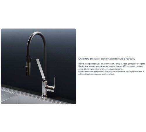 Смеситель AM.PM Jump S F7713700