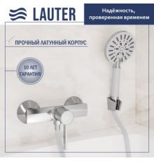 Смеситель Lauter Art 21CK9680C с лейкой Living Nevada 21S10146