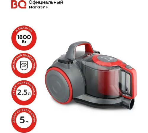Пылесос BQ VC1809C серый/красный