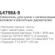 Смеситель Ledeme L4798A-9