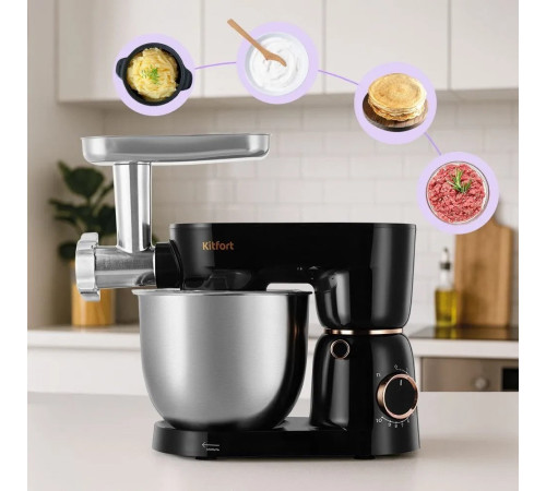 Кухонная машина Kitfort KT-4426