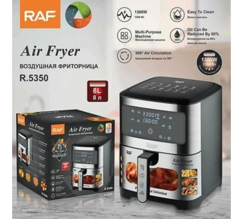 Аэрогриль аэрофритюрница RAF R.5350