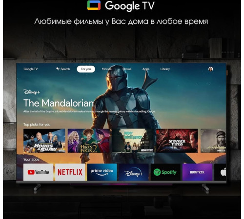 Телевизор Digma Pro QLED 65L