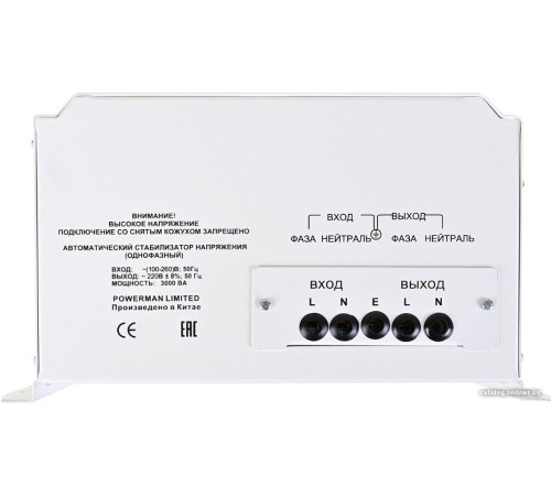Стабилизатор напряжения Powerman AVS 3000 H