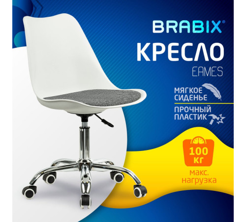 Офисное кресло Brabix MG-310 532924 белый/серый