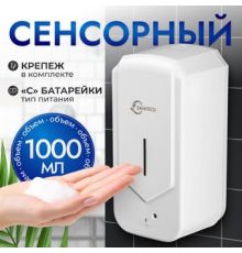 Дозатор для жидкого мыла Saniteco M-D12