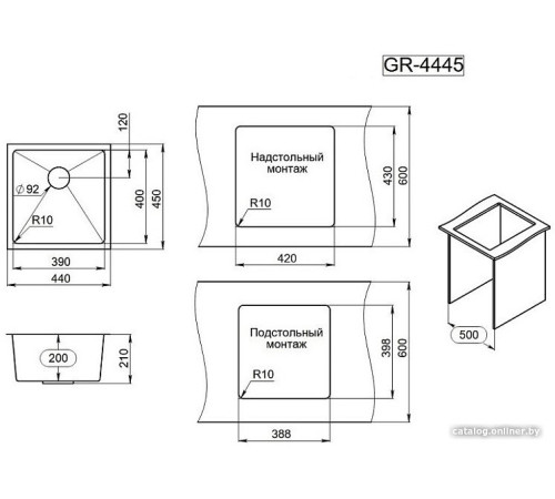 Кухонная мойка Granula GR-4445U золото сатин