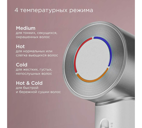 Фен Redmond Редмонд HD1703 серый/белый