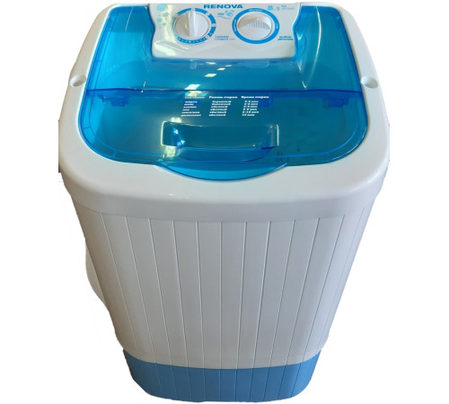 Активаторная стиральная машина Renova WS-85PE с крышкой-трансформером