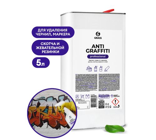 Grass Очиститель Antigraffiti 5 л 140101