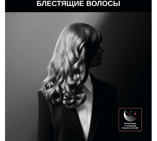 Круглая  плойка Rowenta Karl Lagerfeld CF322LF0