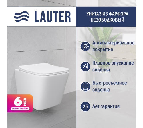 Унитаз подвесной Lauter Square 214903 с кнопкой 219702F квадратная, белый