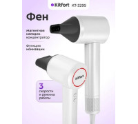 Фен Kitfort KT-3295