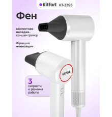 Фен Kitfort KT-3295