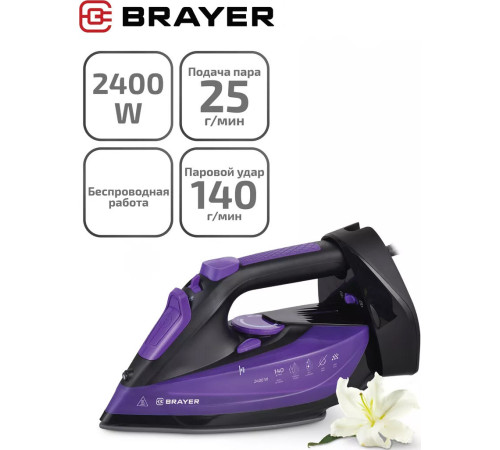 Утюг Brayer BR4016