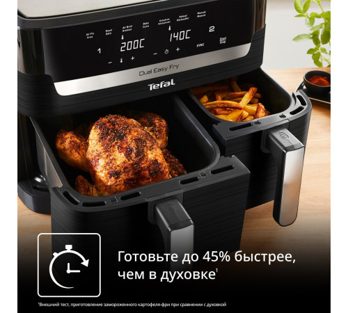 Аэрогриль аэрофритюрница Tefal Dual Easy Fry EY9428E0