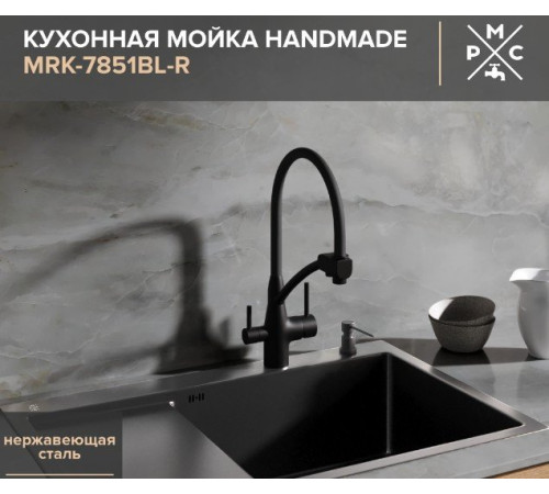 Кухонная мойка РМС MRK-7851BL-R с дозатором