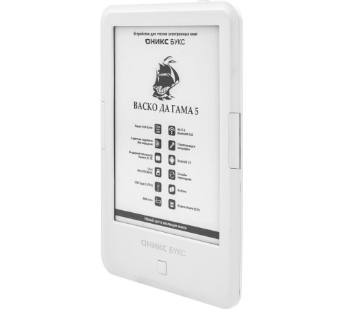 Электронная книга Onyx BOOX Васко Да Гама 5