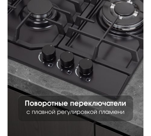Варочная панель Zigmund & Shtain G 22.4 B