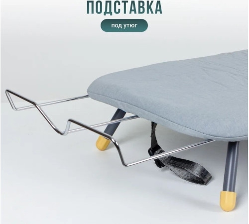 Гладильная доска Joy Home Милана