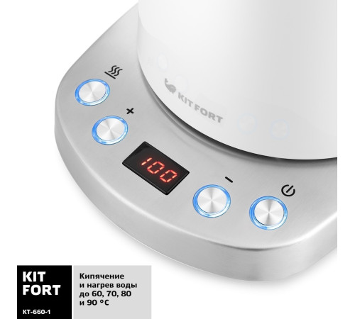 Электрический чайник Kitfort KT-660-1