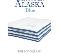 Одеяло Espera Home Blue Label ЕС-5614 175x200