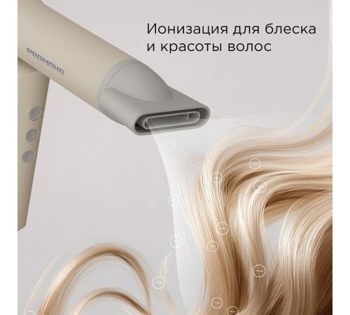 Фен Redmond Редмонд HD1707